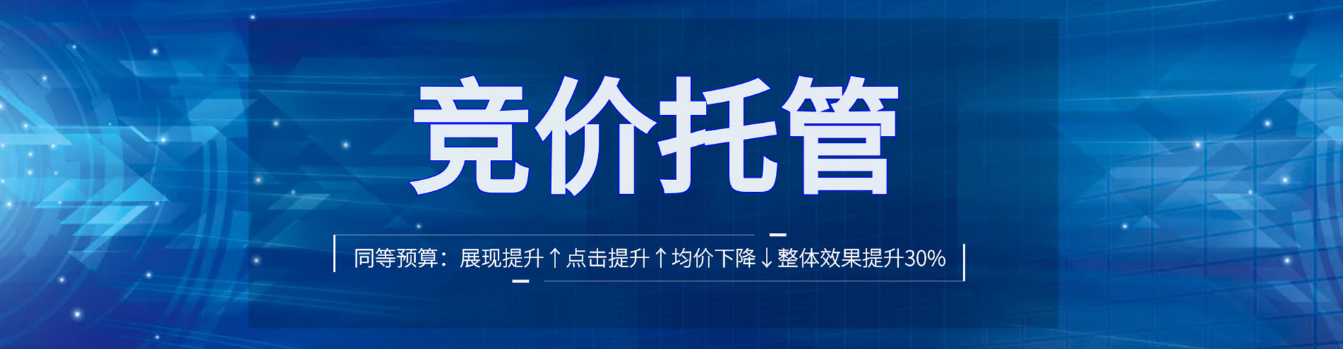 渝北信息流广告